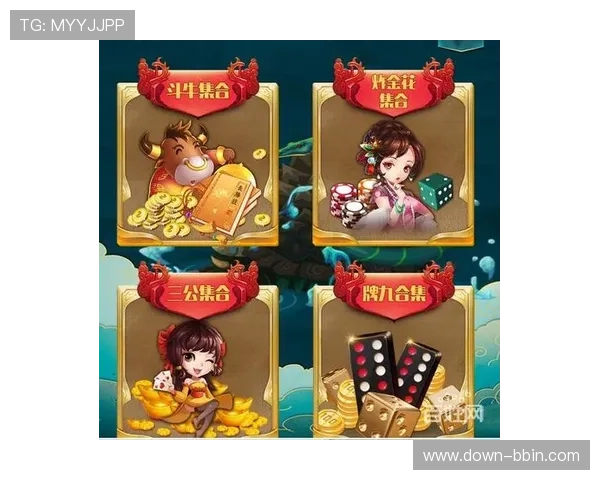 免费下载牛牛三公欢乐斗，体验最刺激的三公欢乐斗游戏玩法