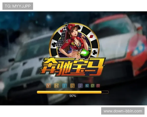 奔驰宝马游戏老虎机单机游戏玩家互动与社区交流平台推荐